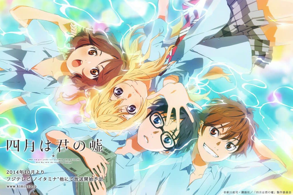 4 Rekomendasi Anime Terbaik A-1 Pictures - Floreame