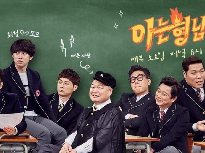 knowing brother